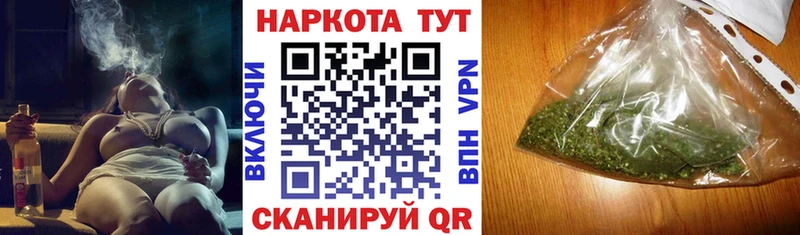 Где купить Черепаново Cocaine БУТИРАТ А ПВП ГАШ Галлюциногенные грибы Кодеин МЕФ АМФЕТАМИН Марихуана