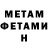 Amphetamine VHQ x=100:10