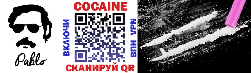 COCAIN 99%  Черепаново 