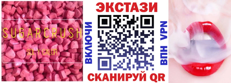 кракен маркетплейс  Черепаново  Экстази 250 мг 