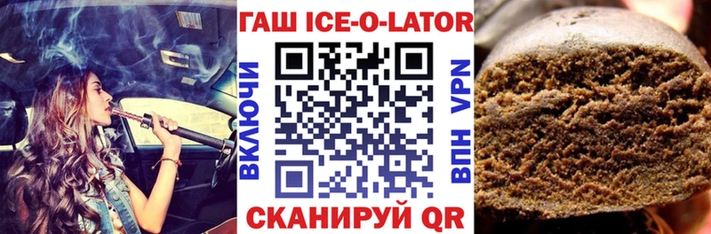 Гашиш VHQ  Черепаново 
