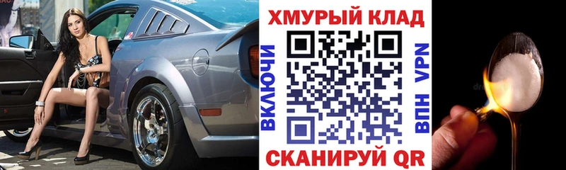 mega ССЫЛКА  Черепаново  ГЕРОИН афганец 