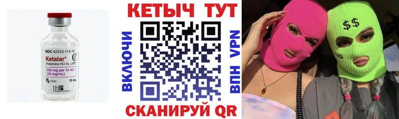 omg ССЫЛКА  Черепаново  КЕТАМИН ketamine 