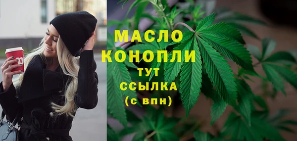 дистиллят марихуана Алзамай