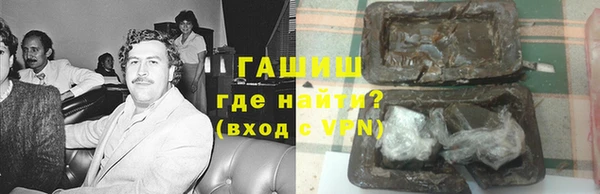 дистиллят марихуана Алзамай