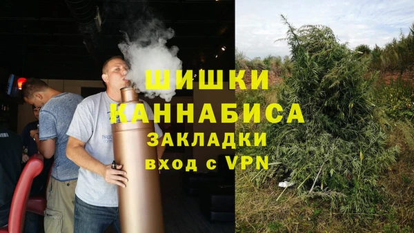 дистиллят марихуана Алзамай