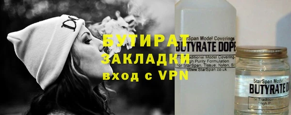дистиллят марихуана Алзамай
