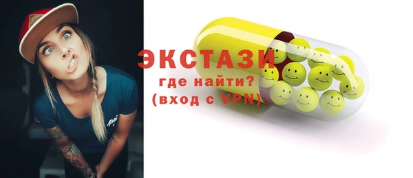 мефедрон VHQ Абинск