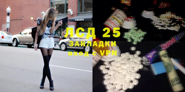 дистиллят марихуана Алзамай