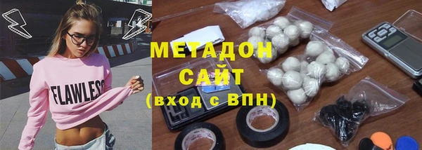 дистиллят марихуана Алзамай