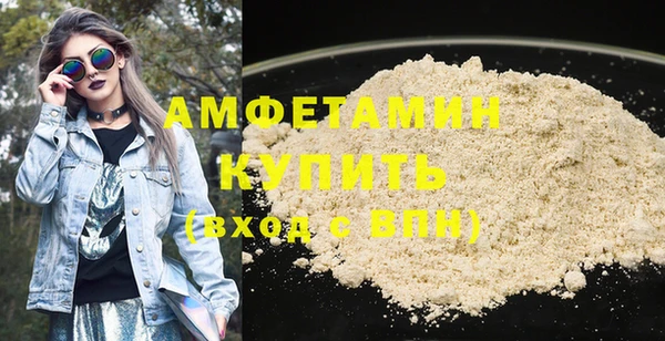 стафф Приозерск