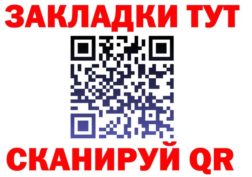 АМФ VHQ зеркало мориарти мега Черепаново