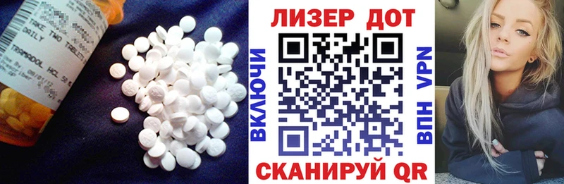 ЛСД экстази кислота  как найти   Черепаново 