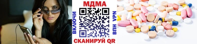 MDMA crystal  закладка  Черепаново 
