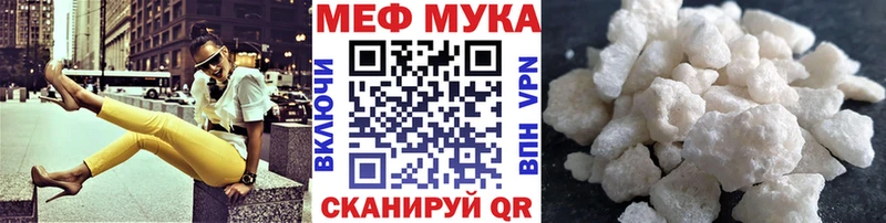 даркнет какой сайт  закладки  Черепаново  Меф 4 MMC 