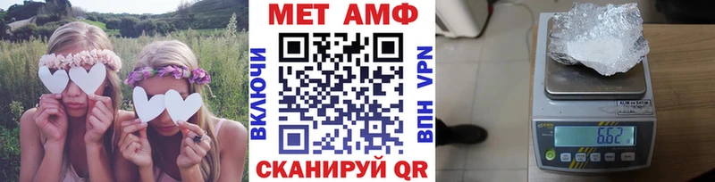 Метамфетамин мет  магазин    Черепаново 