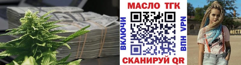 хочу наркоту  Черепаново  Дистиллят ТГК жижа 