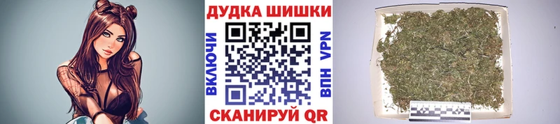 Шишки марихуана White Widow  ссылка на мегу   Черепаново 